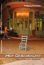 Mein Griechenland